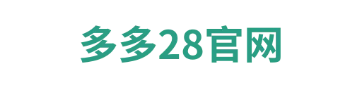 多多28